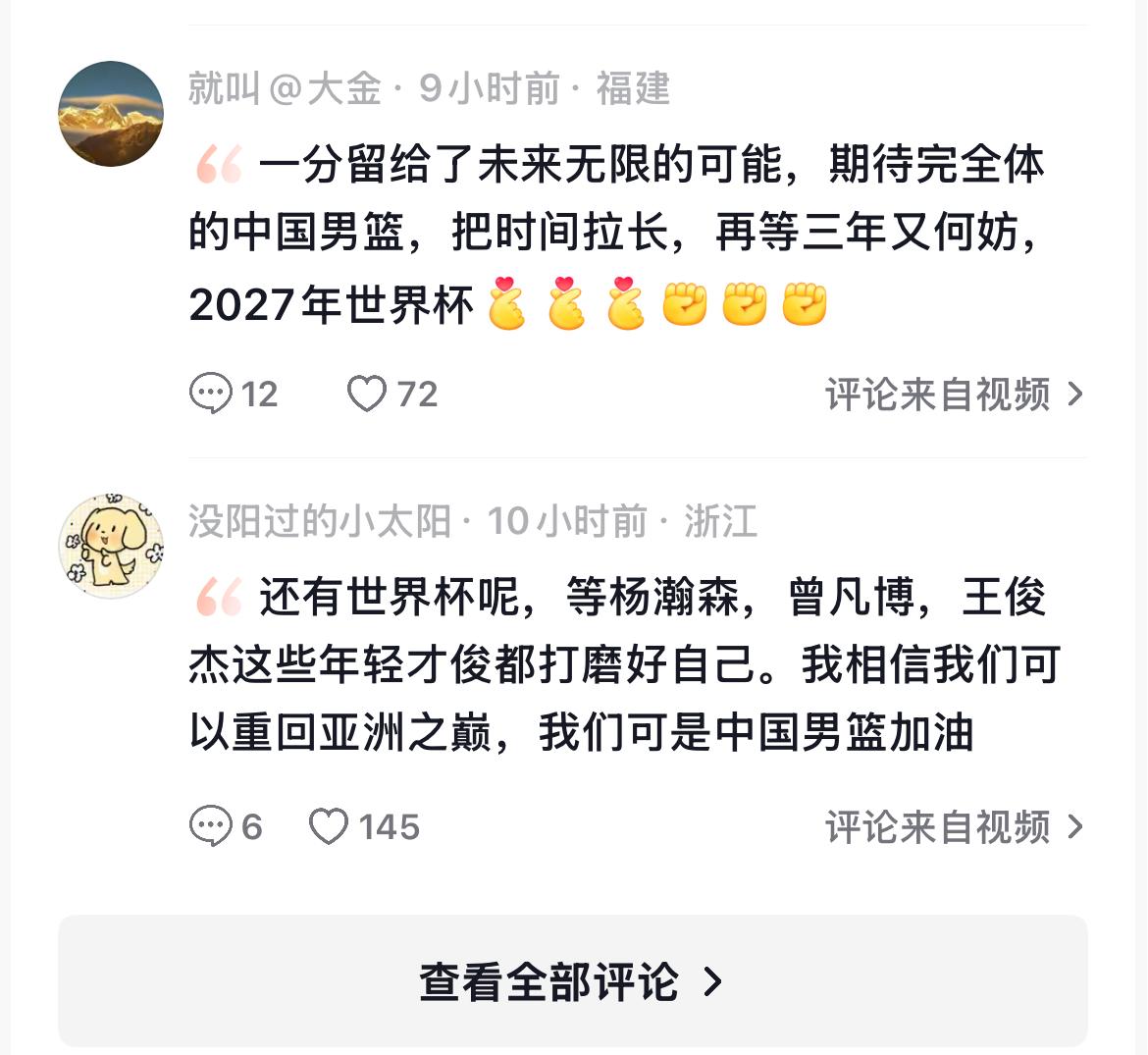 自上而下的, alt, 要带着信心