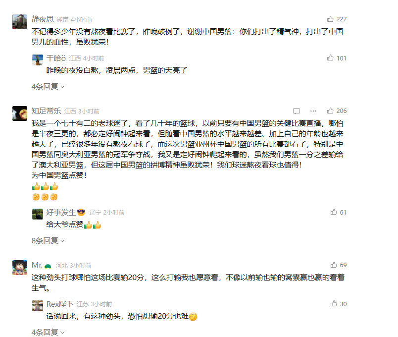 这值得掌声
