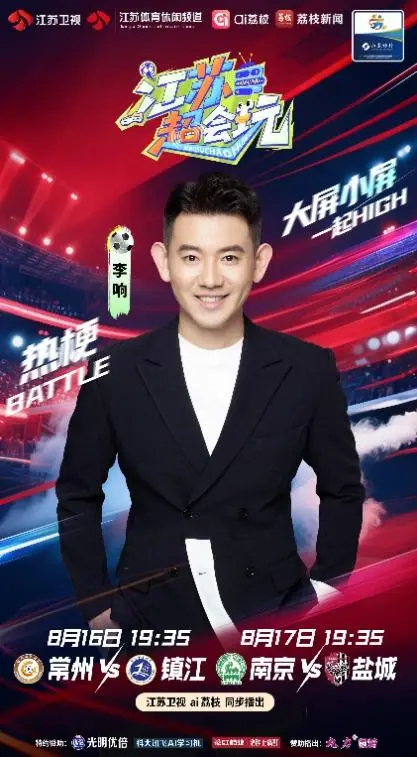 胜负, 将上演多场, 让我们一起