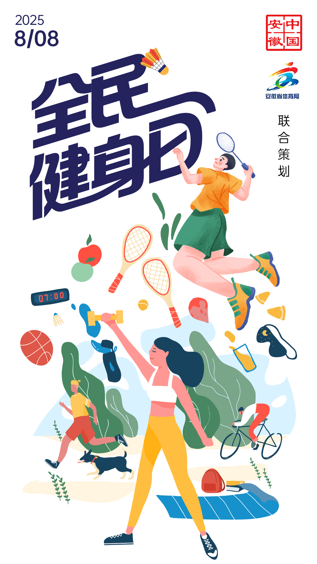 div, 都藏在这组