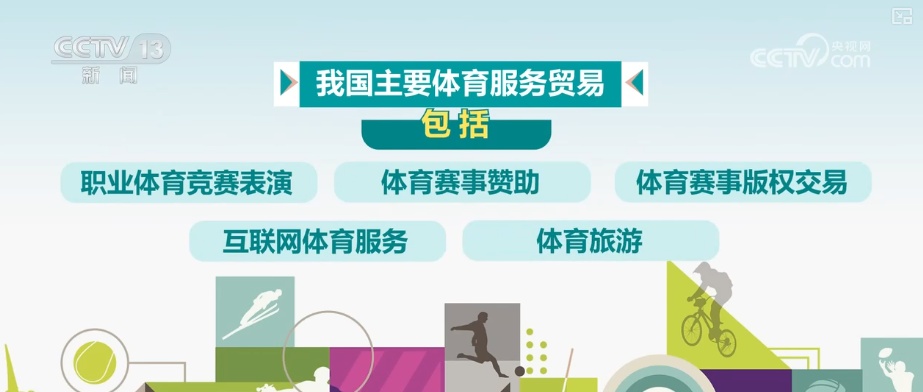 tenan, msn, 国家体育总