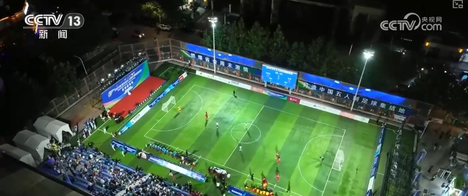 经济新力量, yid